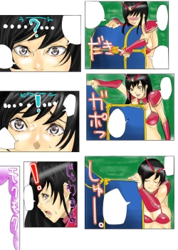 Page 115 of Gatchiri Kairaku Land Vol.7 Idol ga, Onna Senshi ga, Sarani Tsundere Mahousukai made, Tsugitsugi to Okasareru!