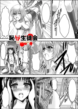 Page 125 of Gatchiri Kairaku Land Vol.7 Idol ga, Onna Senshi ga, Sarani Tsundere Mahousukai made, Tsugitsugi to Okasareru!