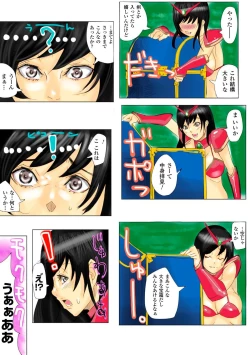 Page 41 of Gatchiri Kairaku Land Vol.7 Idol ga, Onna Senshi ga, Sarani Tsundere Mahousukai made, Tsugitsugi to Okasareru!