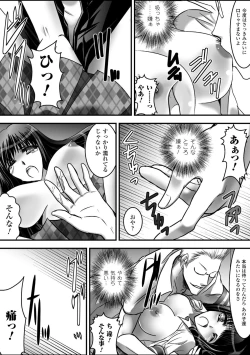 Page 55 of Gatchiri Kairaku Land Vol.7 Idol ga, Onna Senshi ga, Sarani Tsundere Mahousukai made, Tsugitsugi to Okasareru!