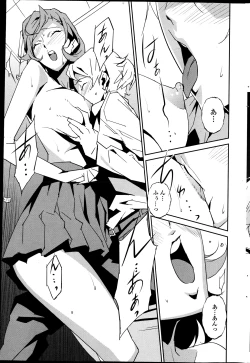 Page 214 of COMIC Penguin Celeb 2013-07