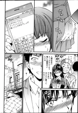 Page 37 of COMIC Penguin Celeb 2013-07