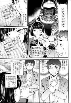 Page 44 of COMIC Penguin Celeb 2013-07