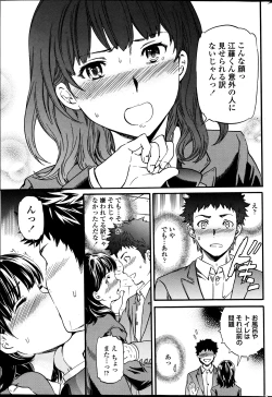 Page 48 of COMIC Penguin Celeb 2013-07