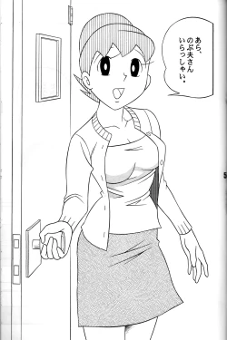 Page 4 of Twin Tail Vol. 7 Extra - Fancy Woman