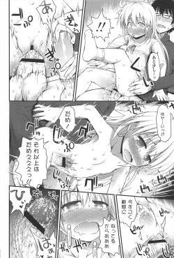 Page 115 of Lyrical Cute