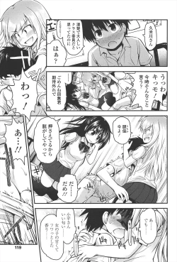 Page 124 of Lyrical Cute