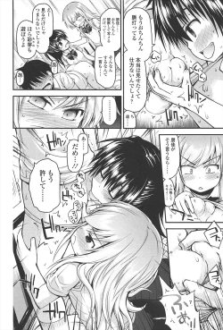 Page 127 of Lyrical Cute