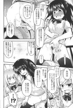 Page 135 of Lyrical Cute