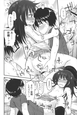 Page 157 of Lyrical Cute