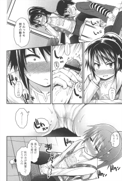 Page 15 of Lyrical Cute