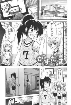 Page 34 of Lyrical Cute