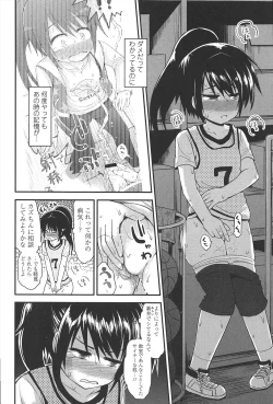 Page 35 of Lyrical Cute