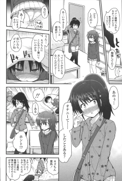 Page 37 of Lyrical Cute