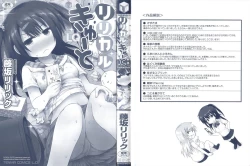 Page 3 of Lyrical Cute