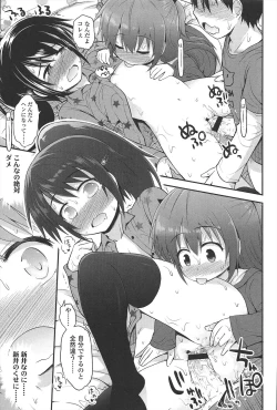 Page 52 of Lyrical Cute