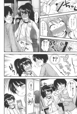 Page 63 of Lyrical Cute