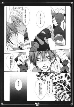 Page 10 of Kimi no Usagi o Taiho suru!