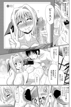Page 13 of Anadol Master Ch. 1-3