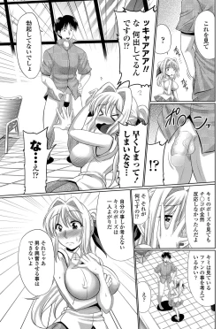 Page 3 of Anadol Master Ch. 1-3