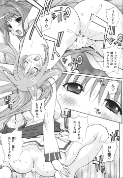 Page 22 of Ookami to Osage to Kohitsuji