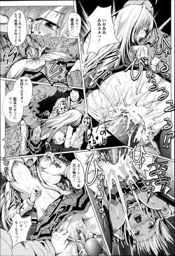 Page 116 of ANGEL Club 2013-06