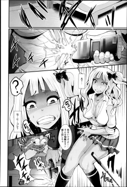 Page 123 of ANGEL Club 2013-06