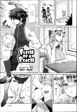 Page 140 of ANGEL Club 2013-06