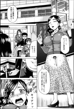 Page 164 of ANGEL Club 2013-06