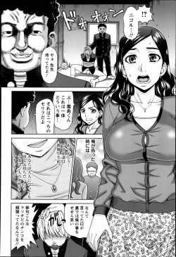 Page 167 of ANGEL Club 2013-06