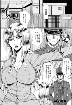 Page 181 of ANGEL Club 2013-06