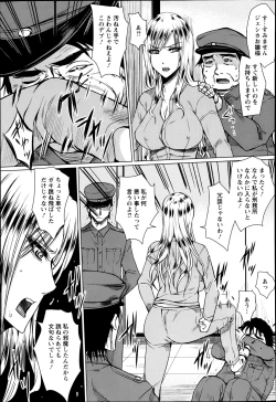 Page 182 of ANGEL Club 2013-06