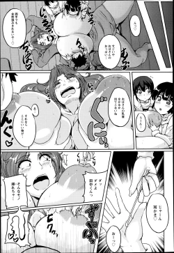 Page 218 of ANGEL Club 2013-06