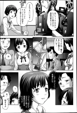 Page 236 of ANGEL Club 2013-06