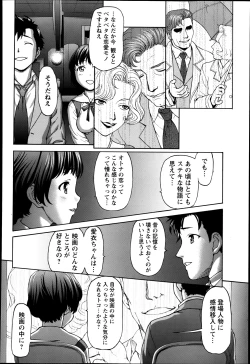 Page 237 of ANGEL Club 2013-06