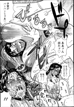 Page 270 of ANGEL Club 2013-06