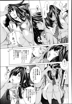 Page 276 of ANGEL Club 2013-06