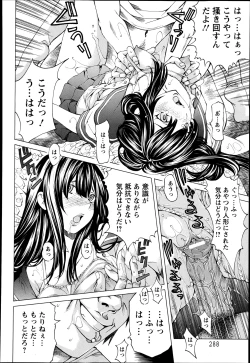 Page 283 of ANGEL Club 2013-06