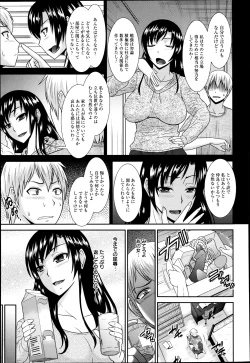 Page 314 of ANGEL Club 2013-06