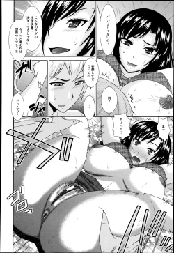 Page 319 of ANGEL Club 2013-06