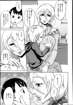 Page 376 of ANGEL Club 2013-06