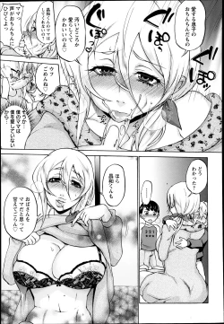 Page 378 of ANGEL Club 2013-06