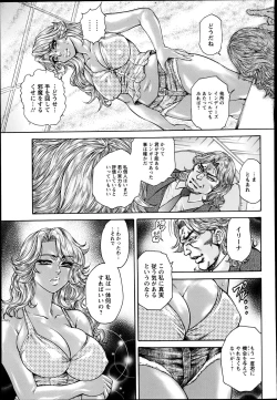 Page 394 of ANGEL Club 2013-06