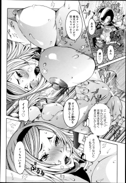 Page 89 of ANGEL Club 2013-06