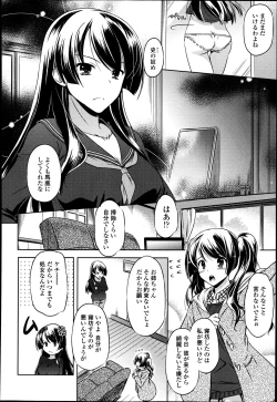 Page 176 of COMIC Tenma 2013-05