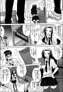 Page 288 of COMIC Tenma 2013-05