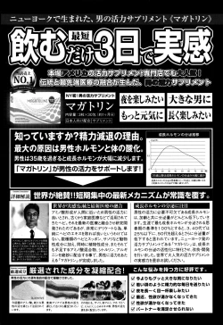 Page 364 of COMIC Tenma 2013-05