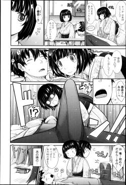 Page 38 of COMIC Tenma 2013-05