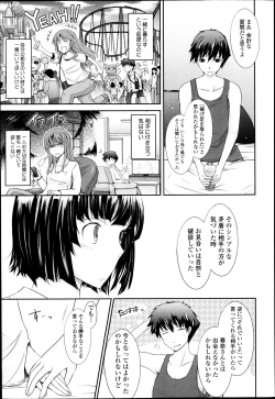 Page 61 of COMIC Tenma 2013-05