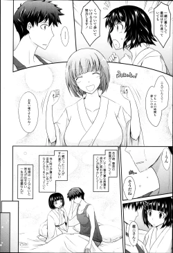 Page 64 of COMIC Tenma 2013-05